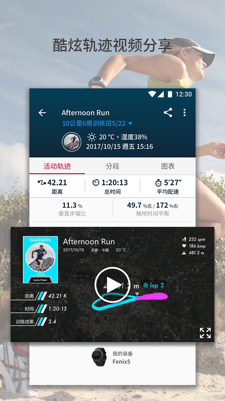 佳速度app v7.7.1 最新版