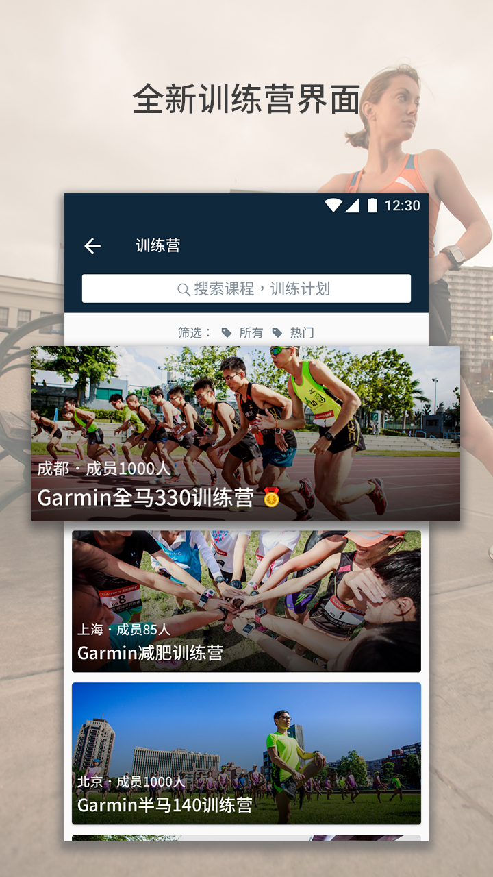 佳速度app v7.7.1 最新版
