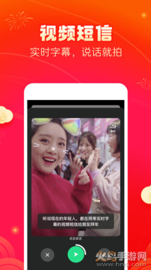 多闪app最新版 v39.3.0安卓版