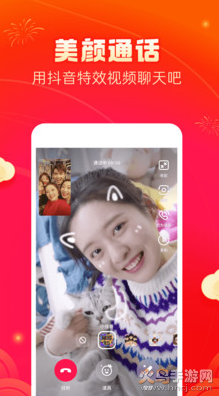 多闪app最新版 v39.3.0安卓版