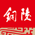 铜陵日报app v1.5.3 铜陵日报app v1.5.3
