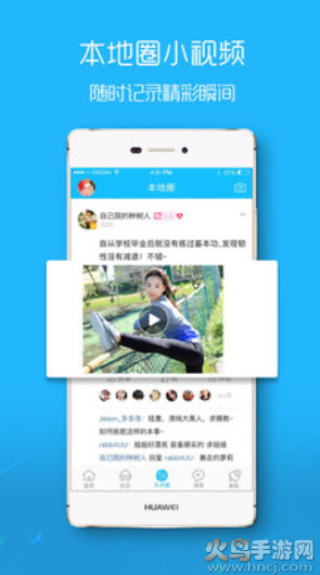 滨海论坛app客户端 v7.9.12