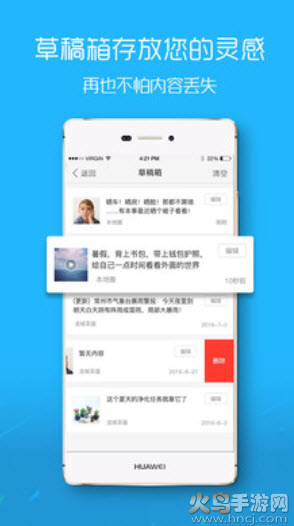 滨海论坛app客户端 v7.9.12