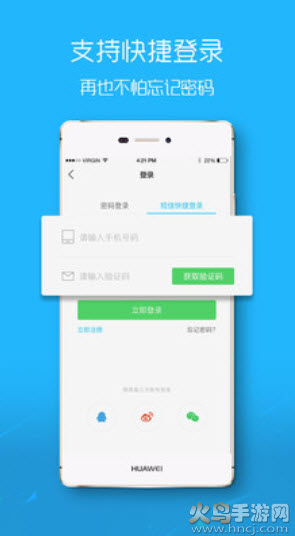 滨海论坛app客户端 v7.9.12