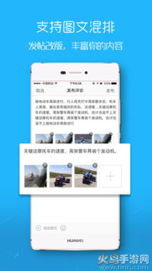 滨海论坛app客户端 v7.9.12