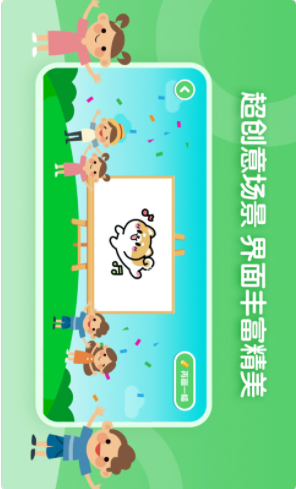 儿童简笔画画板app v1.2.2 安卓版