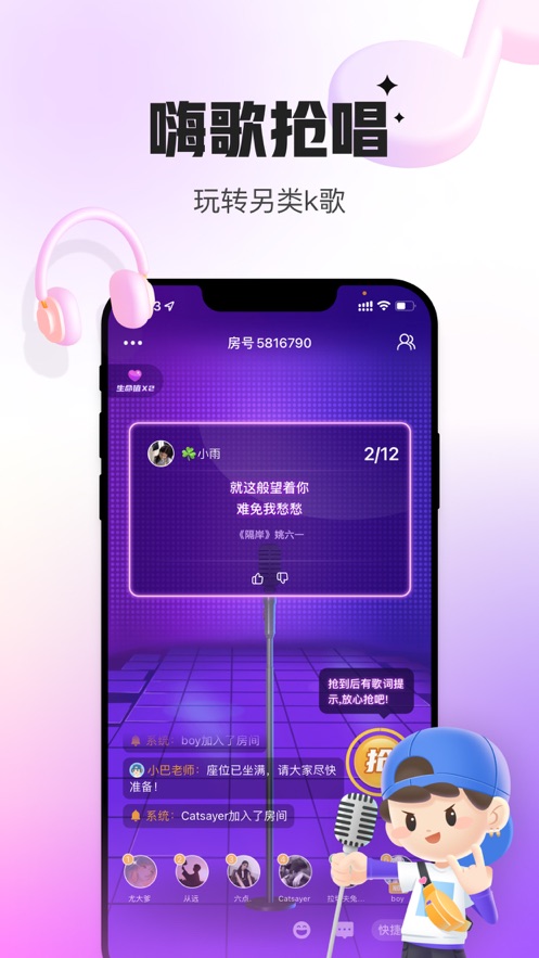 会玩app下载安装2026 v5.26.18 安卓版