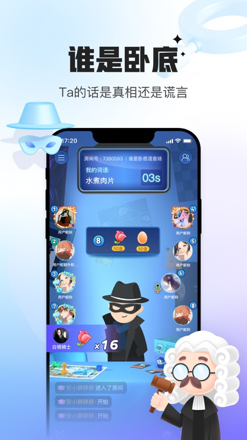 会玩app下载安装2026 v5.26.18 安卓版