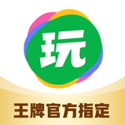 会玩app下载安装2026 v5.26.18 安卓版 会玩app下载安装2026 v5.26.18 安卓版