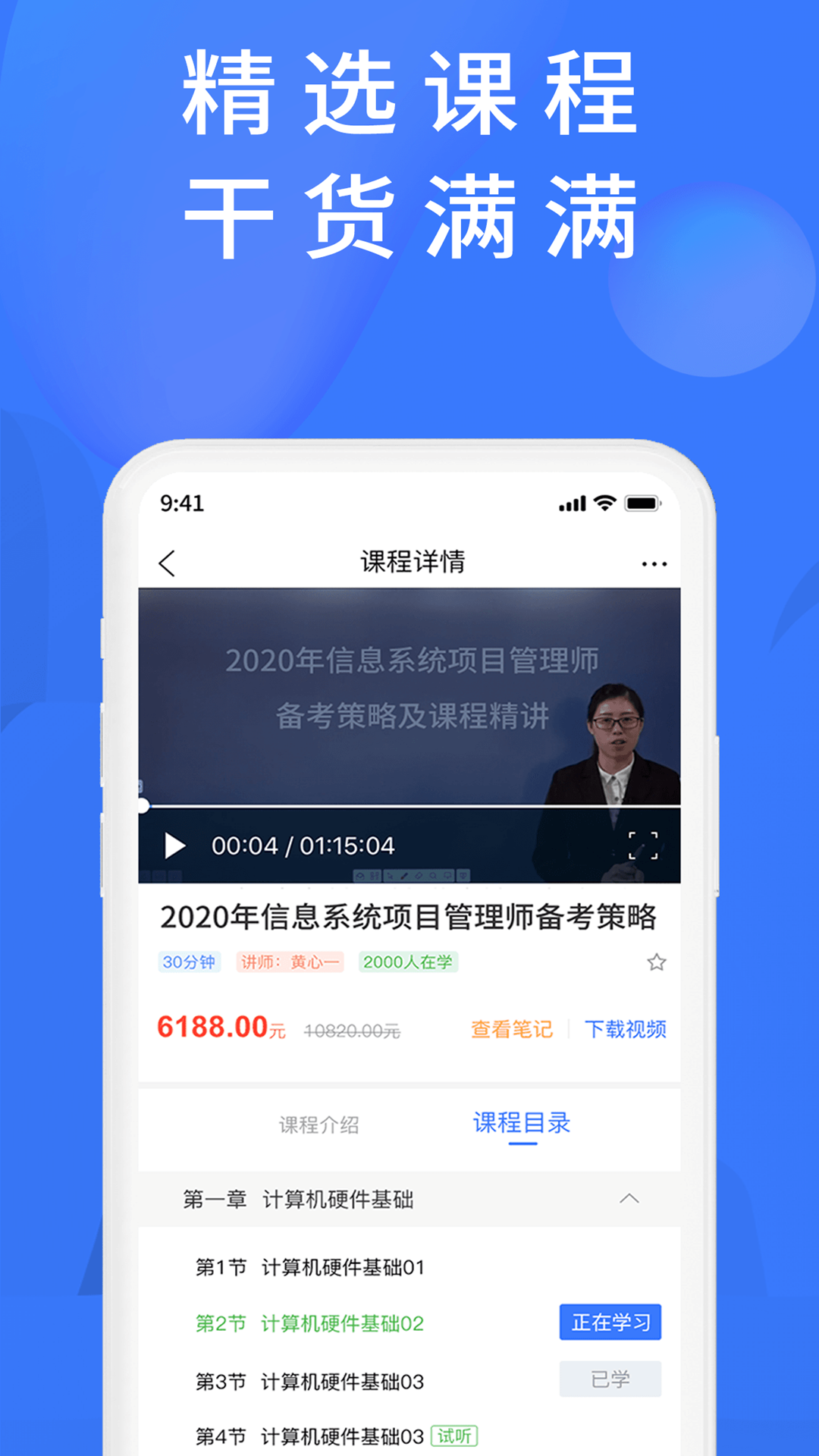 上学吧题库app v1.5.6 最新版