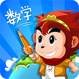 悟空数学app下载安装 v2.3.9 安卓版 悟空数学app下载安装 v2.3.9 安卓版
