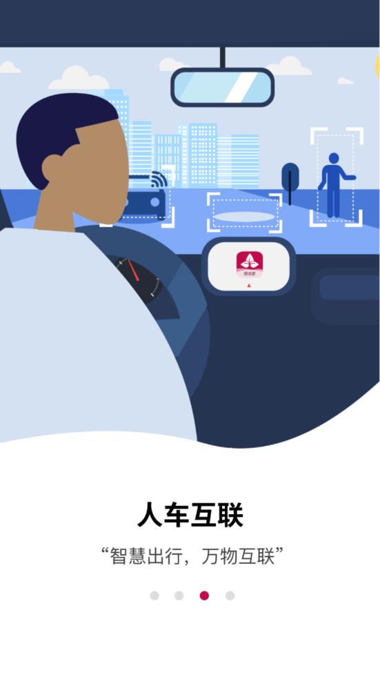深爱听app v6.0.2 安卓版