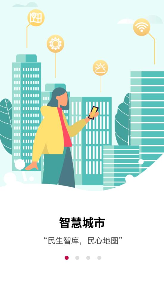 深爱听app v6.0.2 安卓版