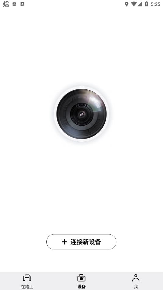 盯盯拍官方app下载 v8.2.2.0402 安卓版