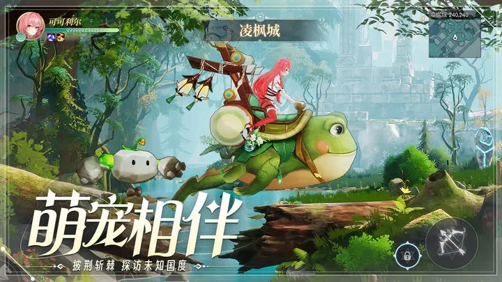 天启圣源手游官方下载 v1.01.051 最新版