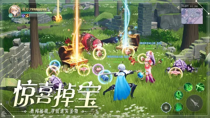 天启圣源手游官方下载 v1.01.051 最新版
