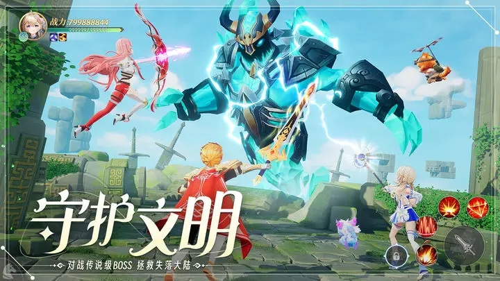 天启圣源手游官方下载 v1.01.051 最新版