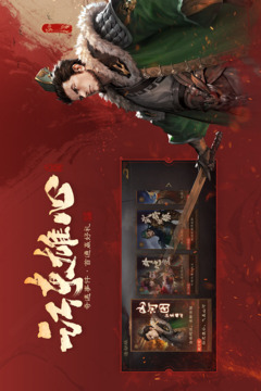 三国杀OL互通版手游 v3.8.2 最新版