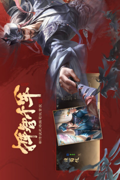 三国杀OL互通版手游 v3.8.2 最新版