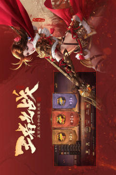 三国杀OL互通版手游 v3.8.2 最新版