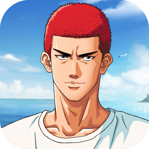 灌篮高手游戏手机版 v29.0.0 安卓版