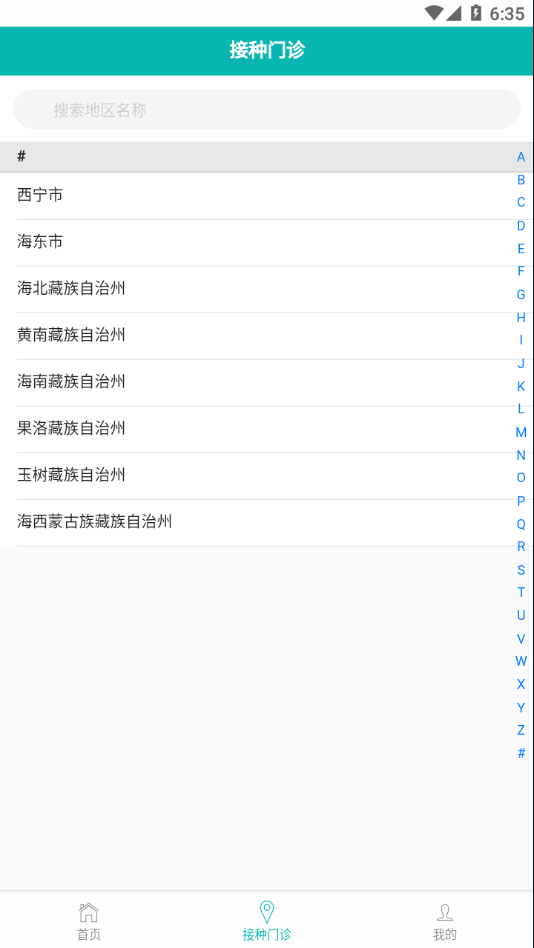 青苗宝app下载 v1.1.10 安卓版