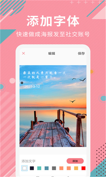 AI智能抠图软件 v1.0.1 最新版