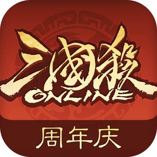 三国杀OL互通版九游版 v3.8.2 最新版 三国杀OL互通版九游版 v3.8.2 最新版
