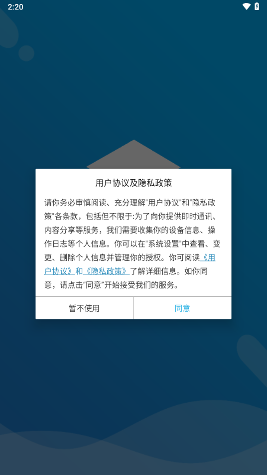 吉林专技app下载官方 v1.3.3 最新版