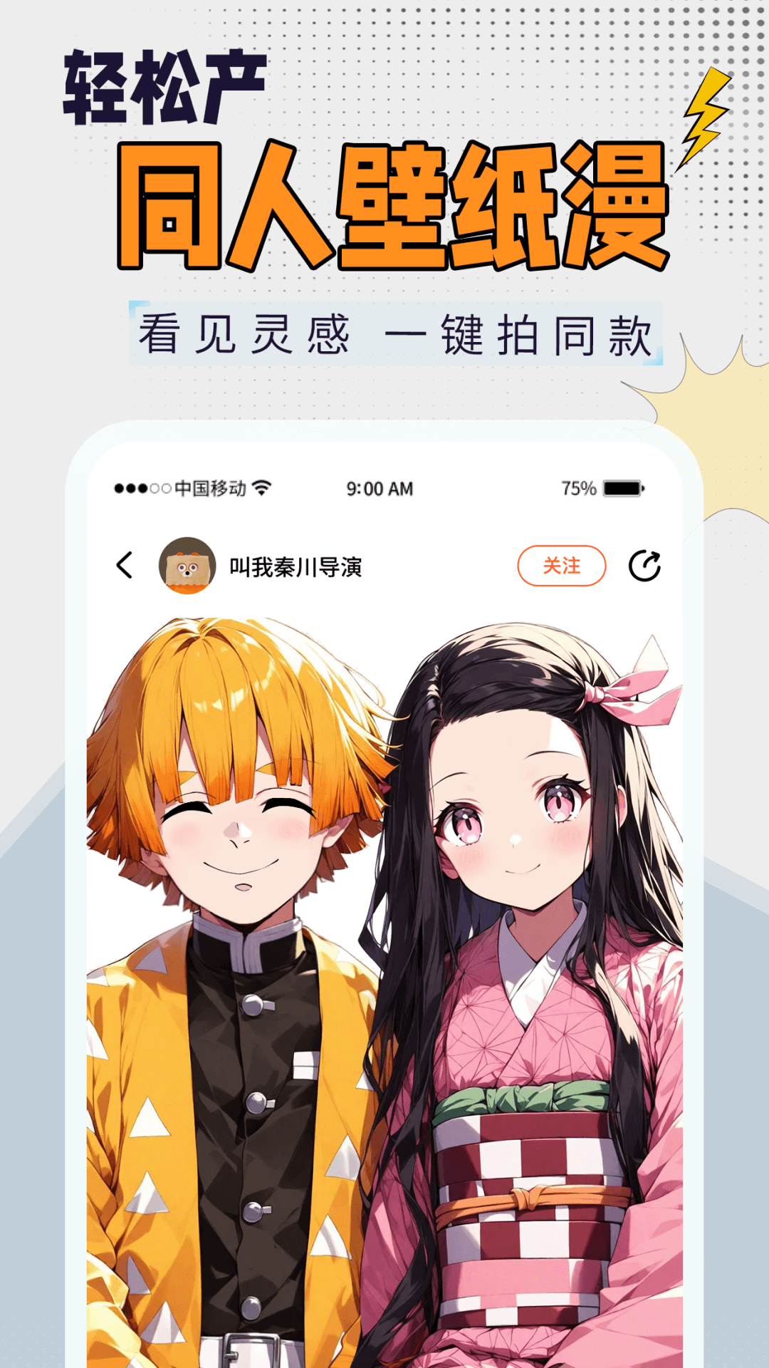 狸谱app v1.7.3 最新版