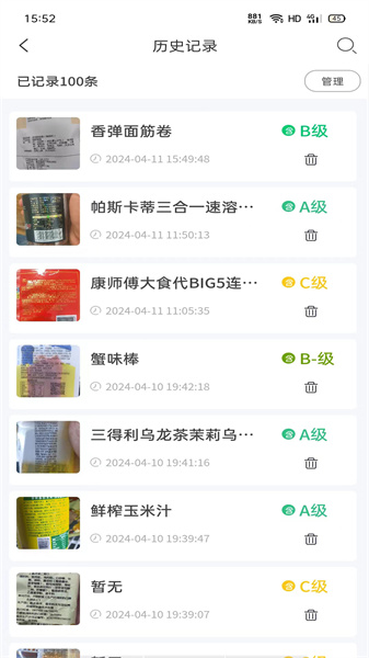 剂安安app v1.8.3最新版