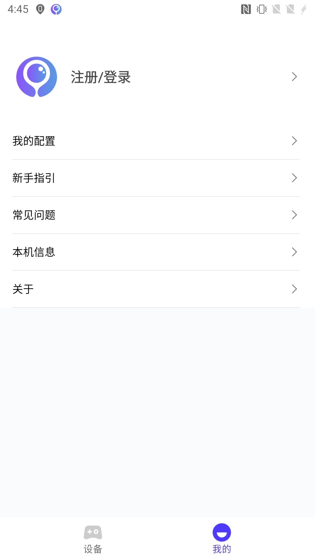 墨鱼游戏助手安卓版 v2.7.4 最新版本