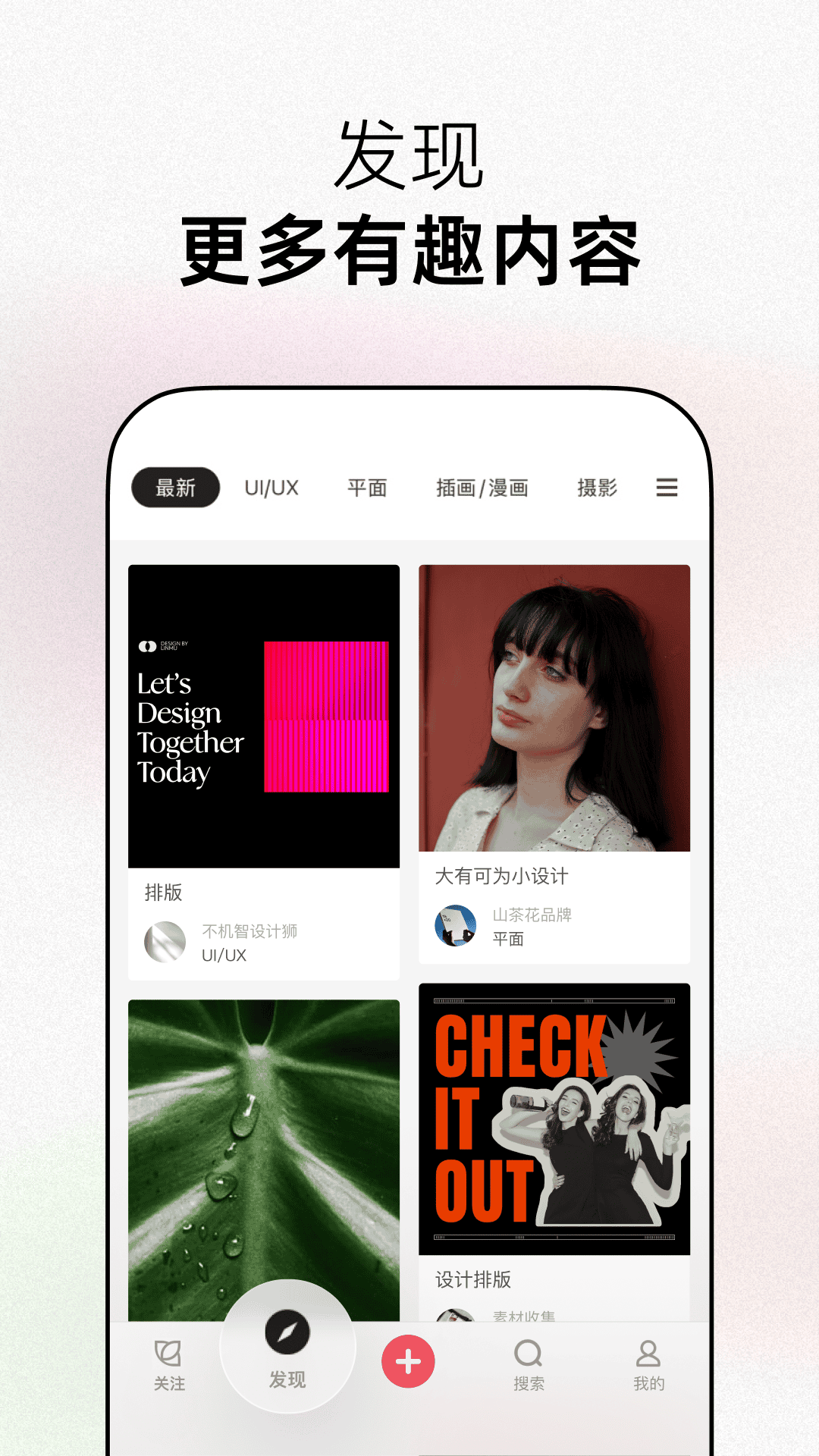 花瓣一对一聊天app v5.3.0 免费版