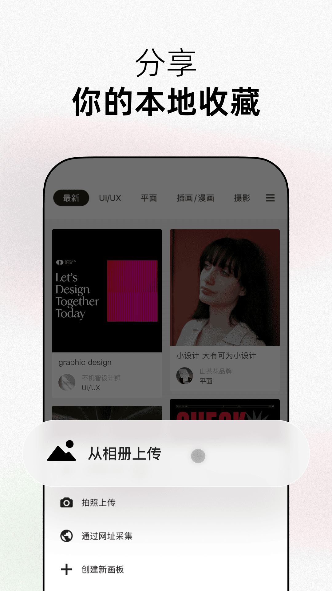花瓣一对一聊天app v5.3.0 免费版
