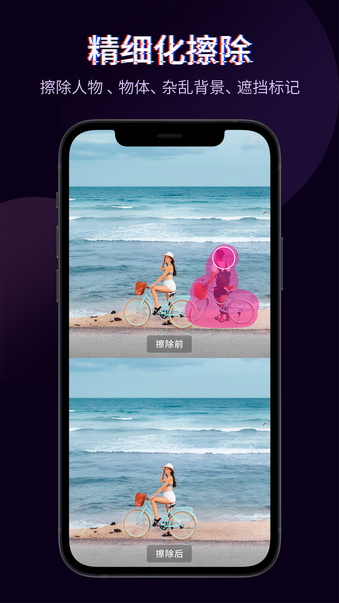 快剪辑视频编辑app v6.7.4.1001 安卓版