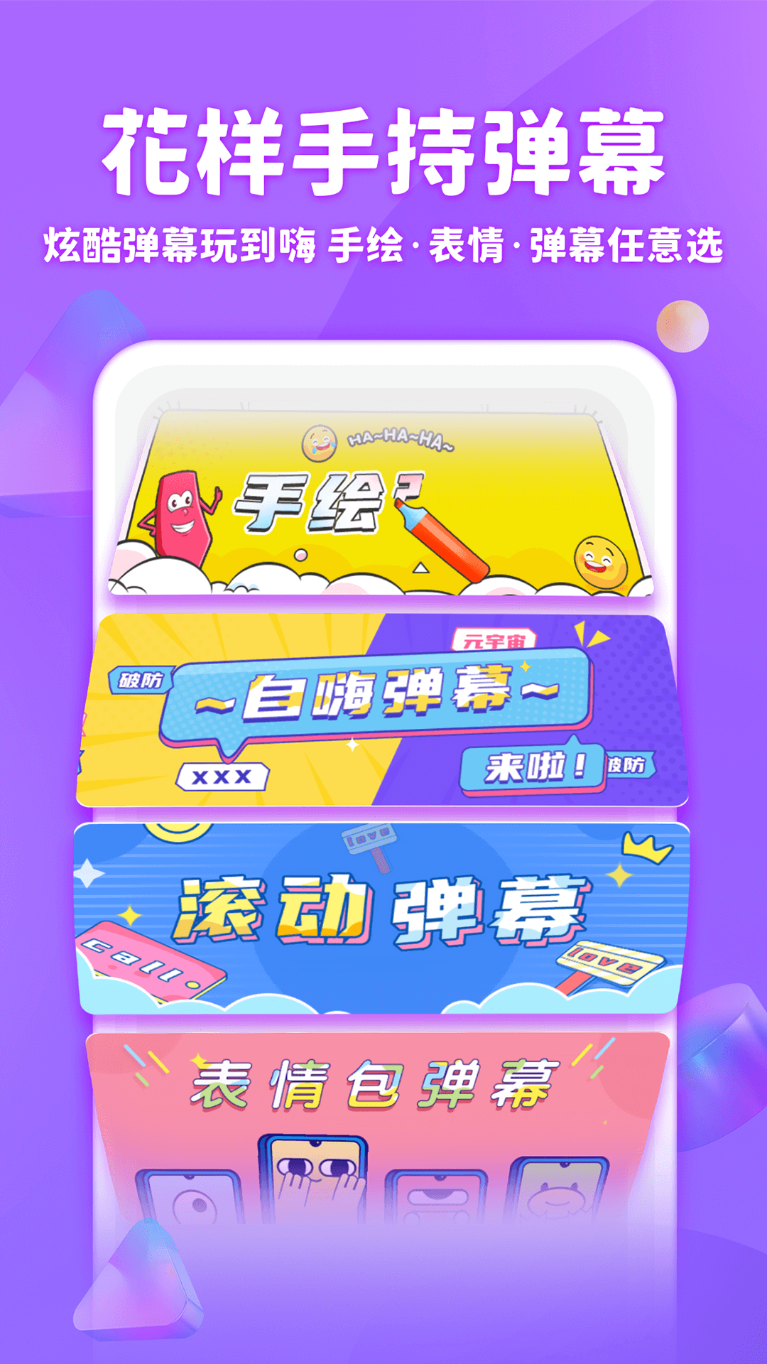 章鱼输入法app v6.2.3 安卓版
