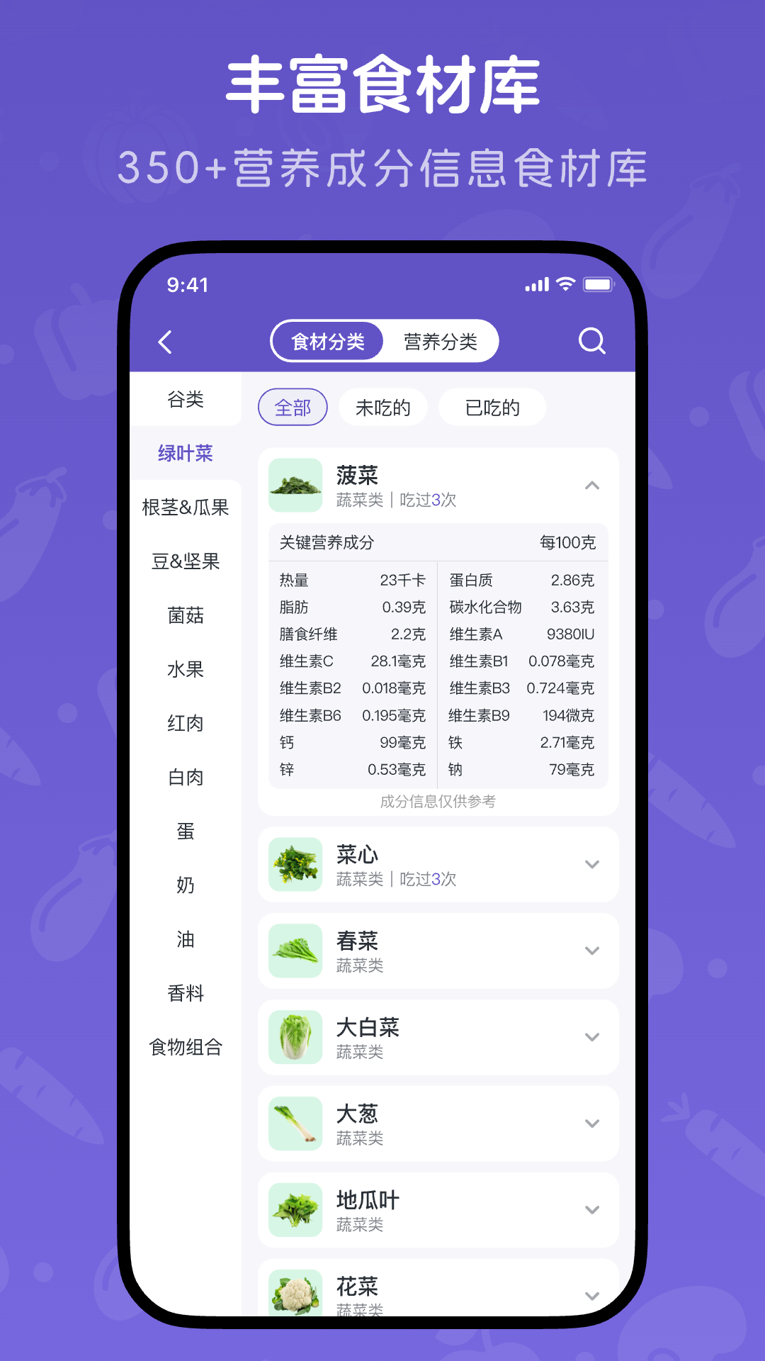 宝宝记录软件 v1.0.3 最新版