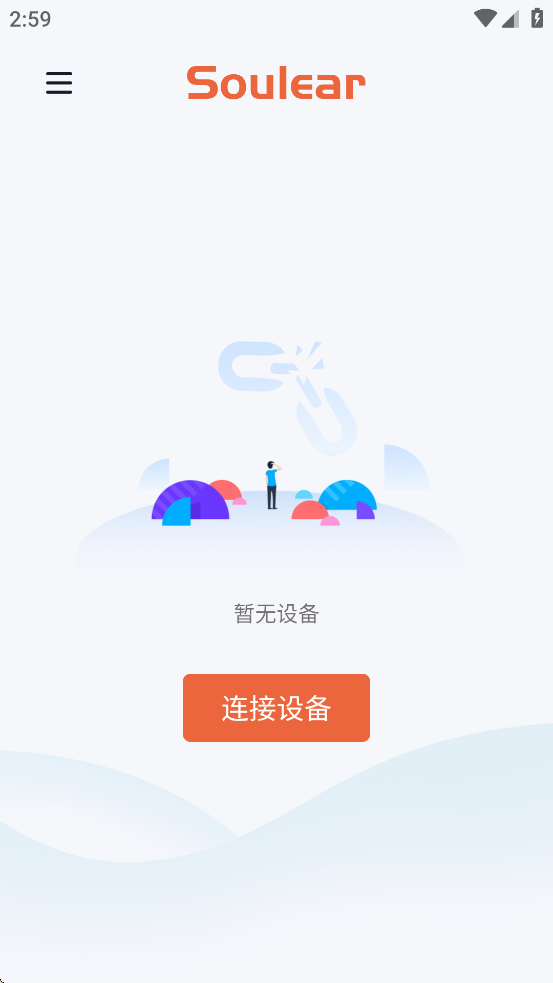 soulear挖耳勺app v1.0.118 官方版