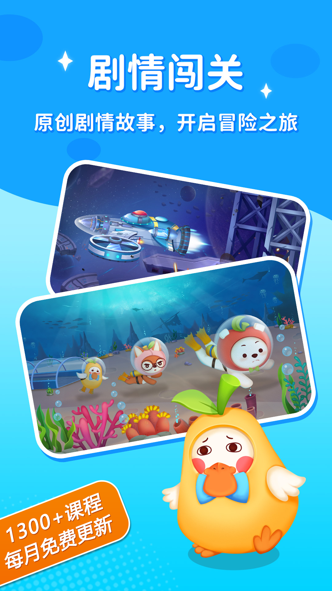 脑力大冒险app v2.07.00 最新版