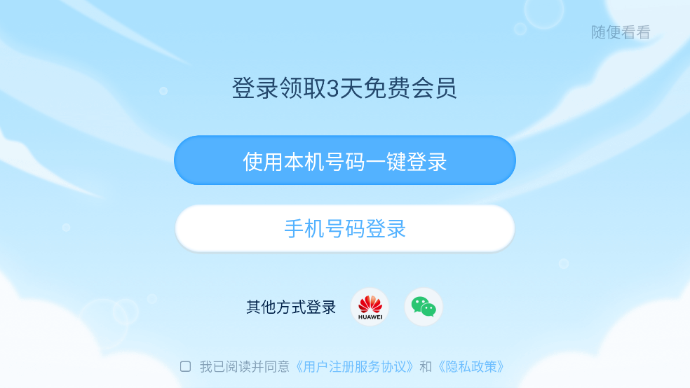 ahakid启蒙app v7.9.9 官方版