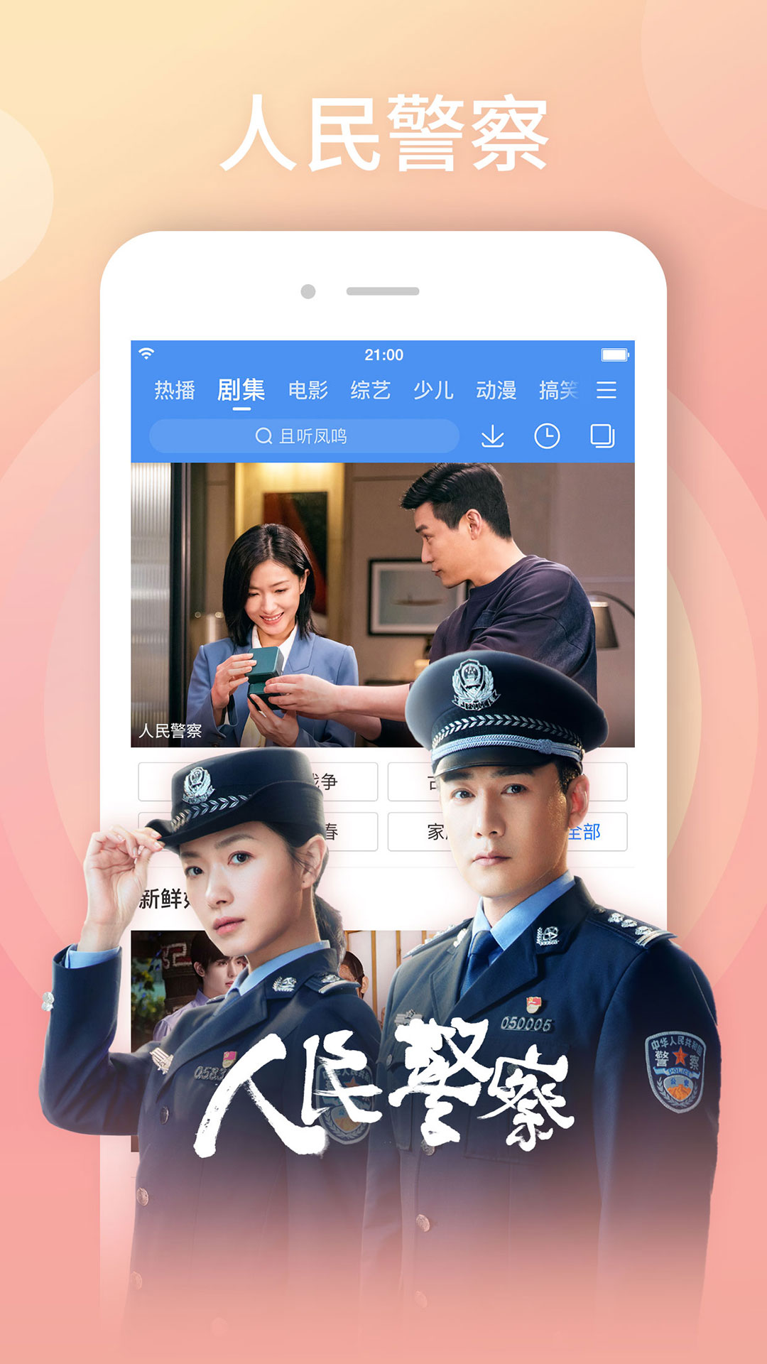 小米视频app官方下载 v2025082090(MiVideo-UN) 最新版本