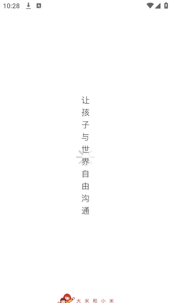 大米和小米app v3.6.82 最新版