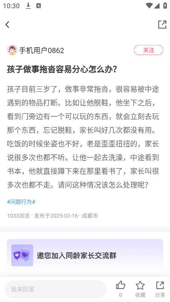 大米和小米app v3.6.82 最新版