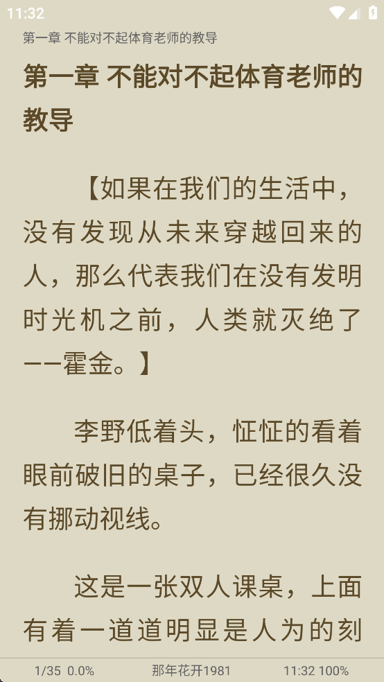 小书阁纯净版官方下载 v12.9.0 最新版本