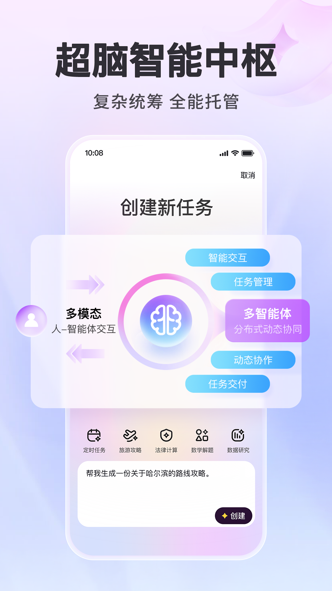 百度心响APP官方下载 v1.4.0.10 最新版