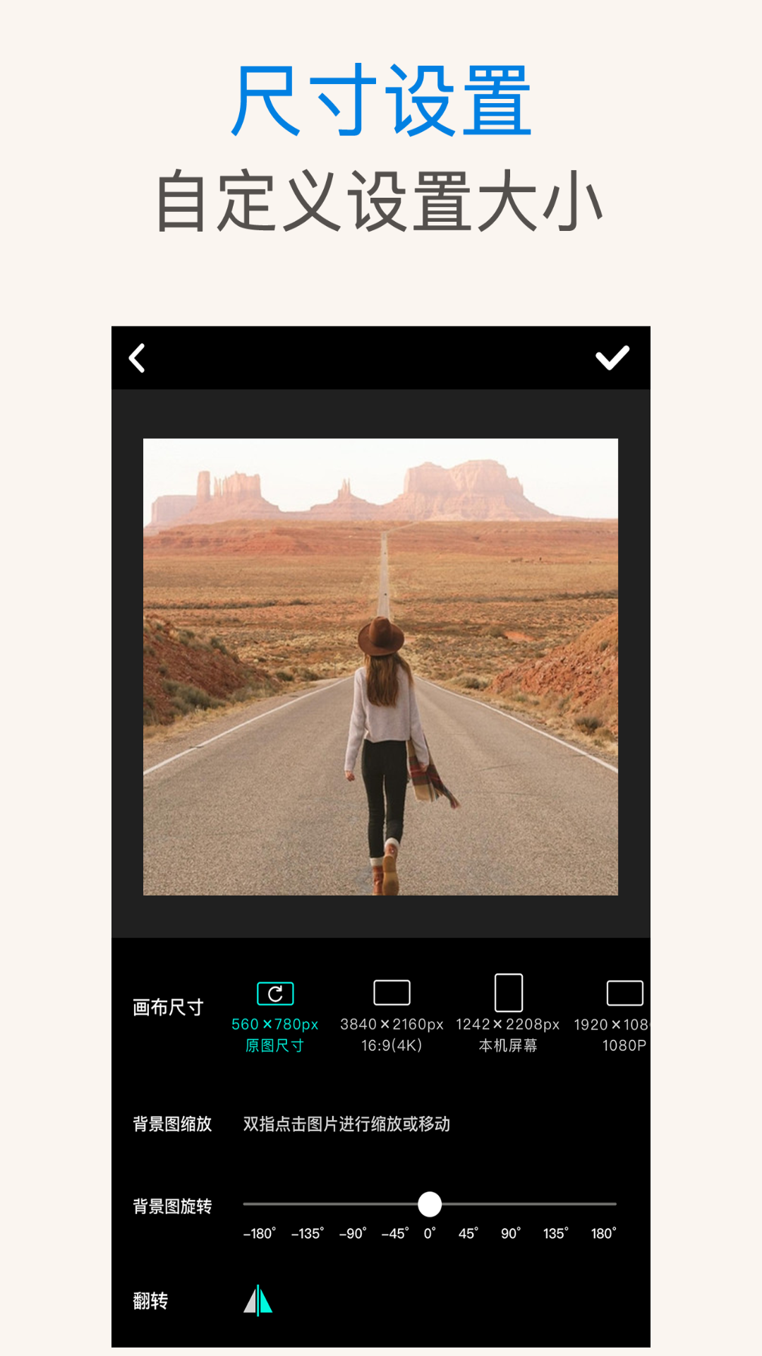 PS抠图app下载 v2.9.5 安卓版