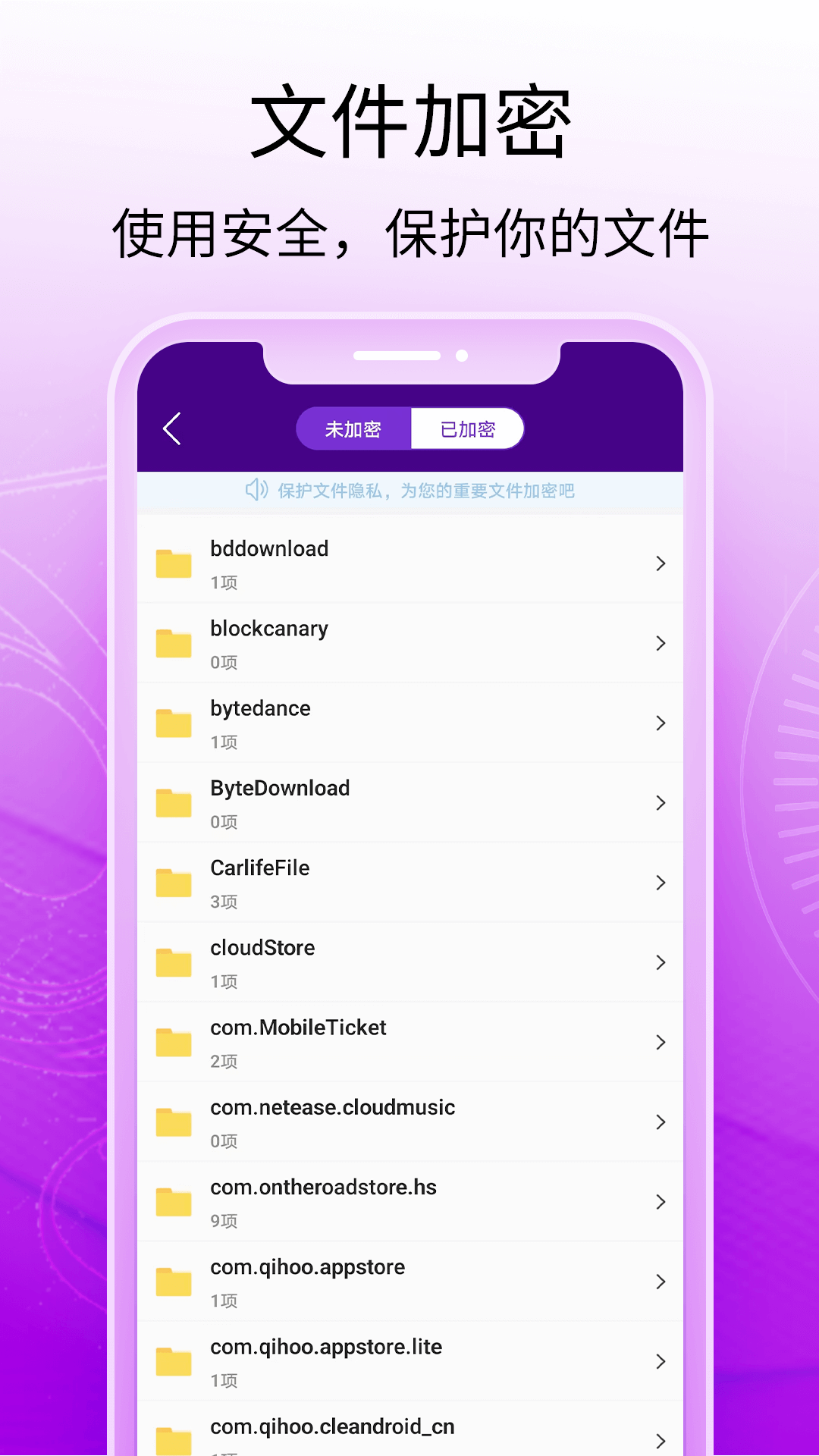 酒店摄像头探测器app v1.1.1 安卓版