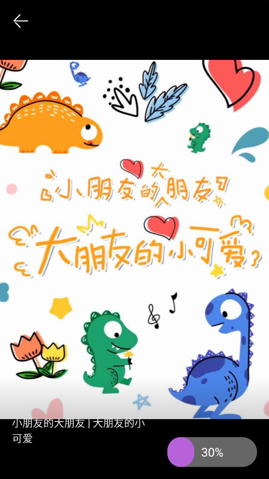 视频剪辑专业版app v1.7.0 安卓版
