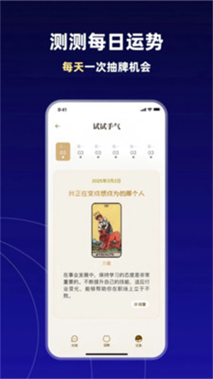 taraAI感情陪伴app v1.2.0 最新版
