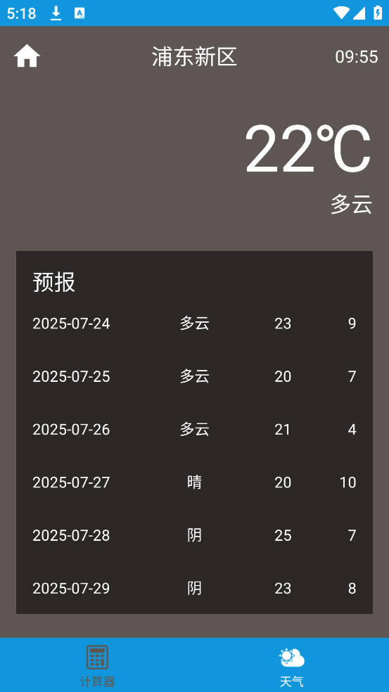 计算机助手软件 v4.7 最新版 计算机助手软件 v4.7 最新版